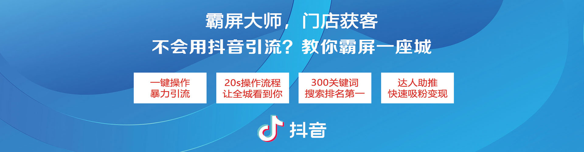 沂南百度竞价
